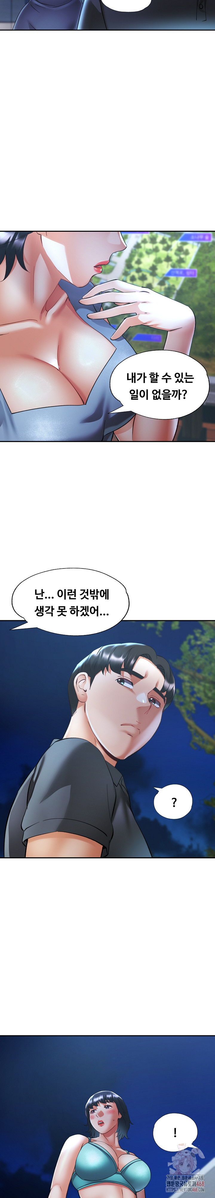 Married Older Sister Raw Chapter 44 - Page 18