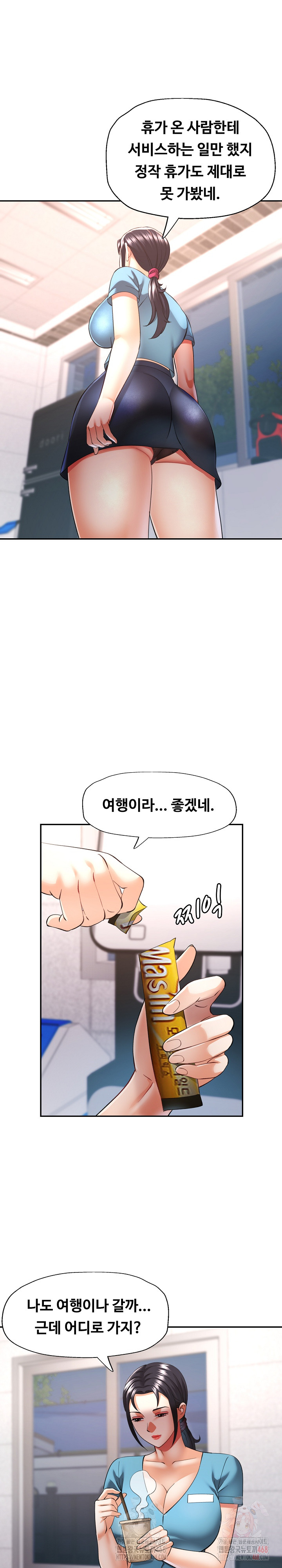 Married Older Sister Raw Chapter 44 - Page 28