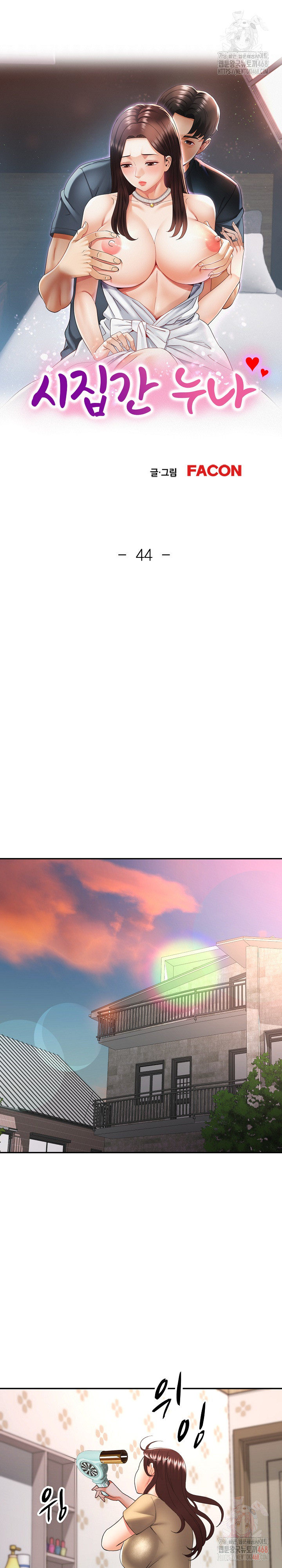 Married Older Sister Raw Chapter 44 - Page 4