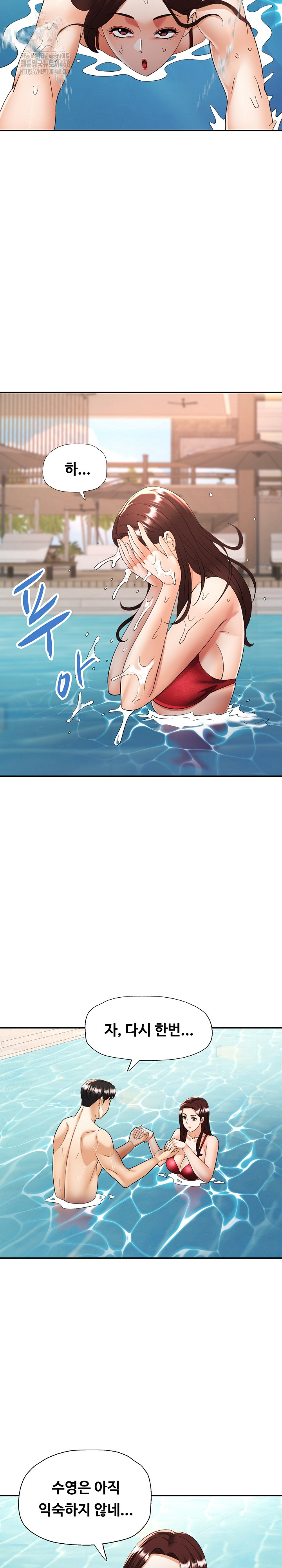 Married Older Sister Raw Chapter 45 - Page 14