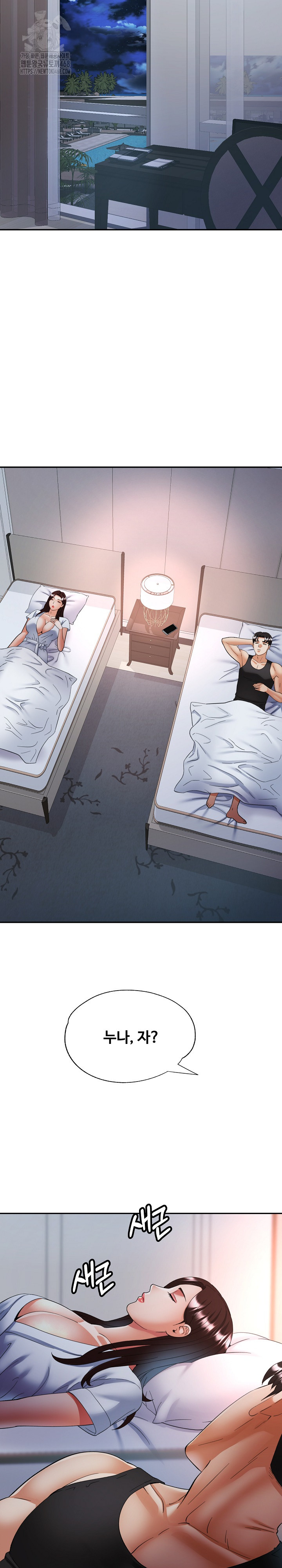 Married Older Sister Raw Chapter 45 - Page 24