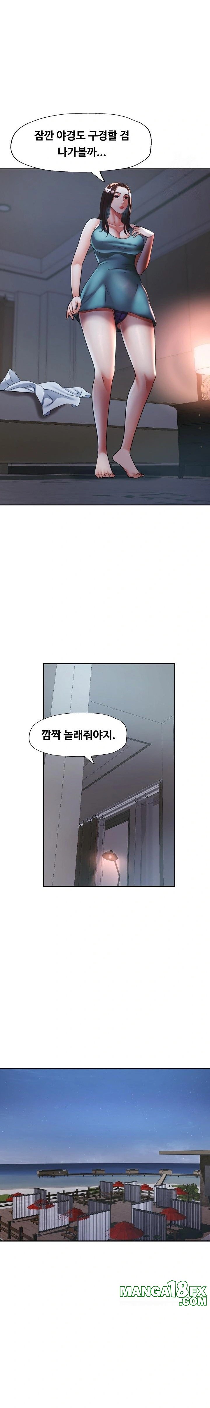 Married Older Sister Raw Chapter 46 - Page 18