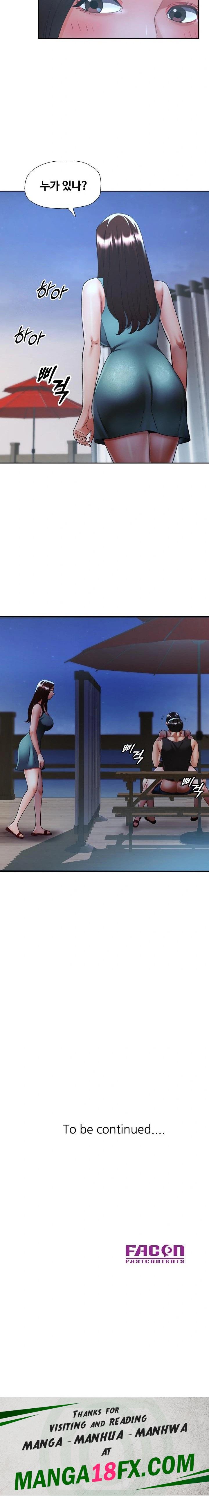 Married Older Sister Raw Chapter 46 - Page 23