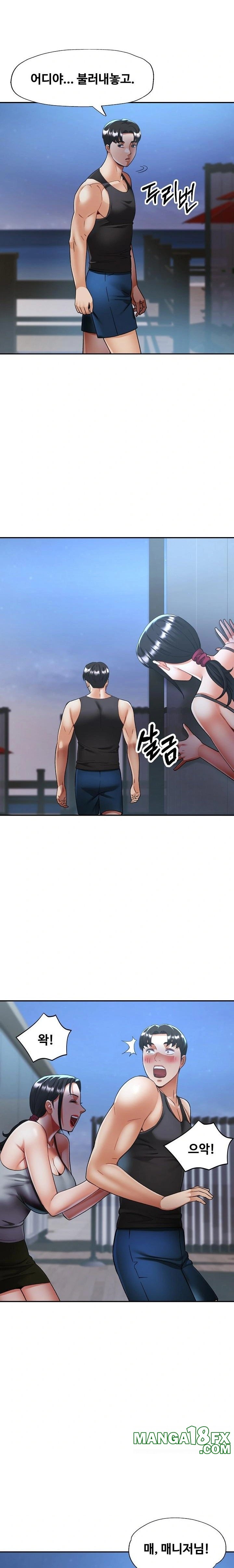 Married Older Sister Raw Chapter 46 - Page 5