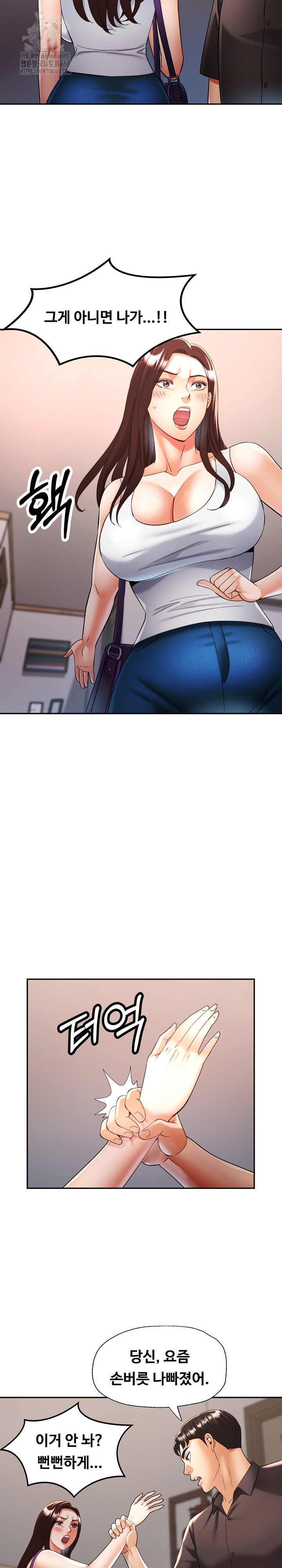 Married Older Sister Raw Chapter 47 - Page 26