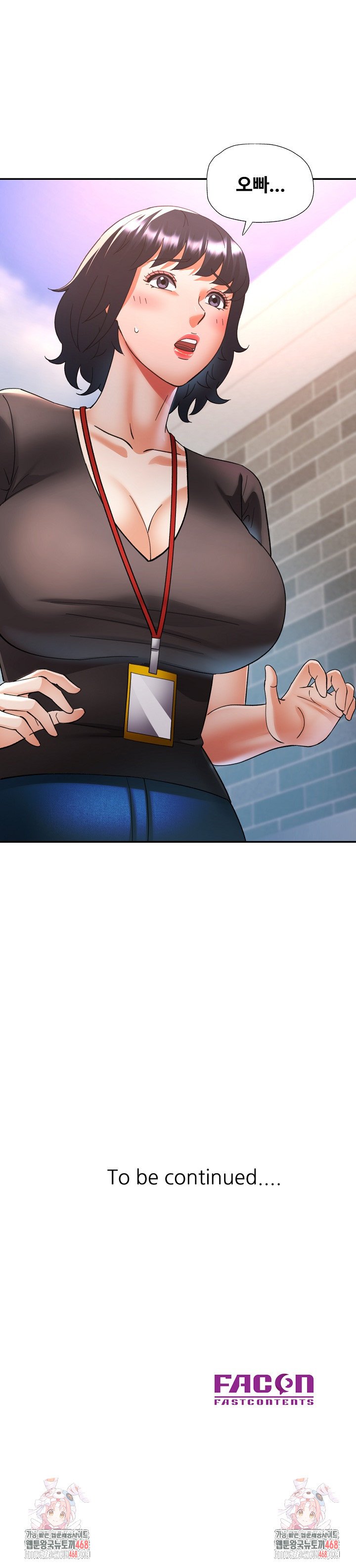 Married Older Sister Raw Chapter 48 - Page 28