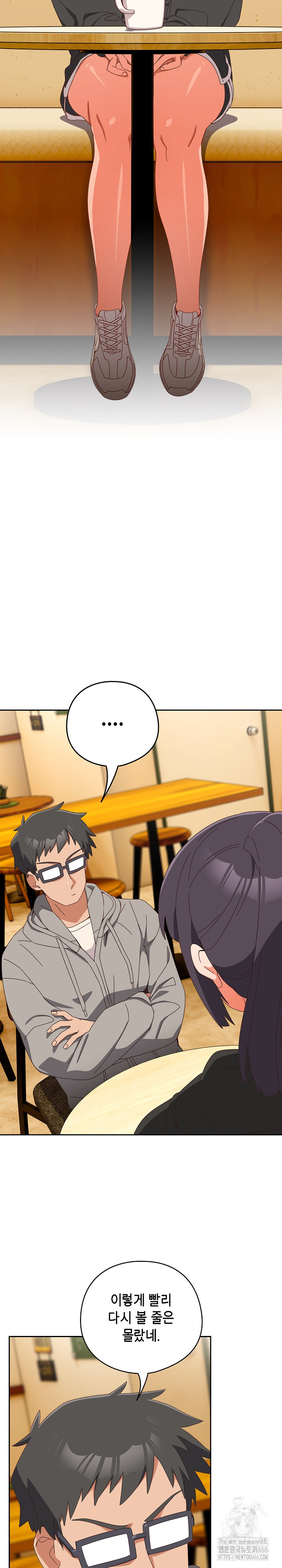 Like No Other Raw Chapter 24 - Page 3