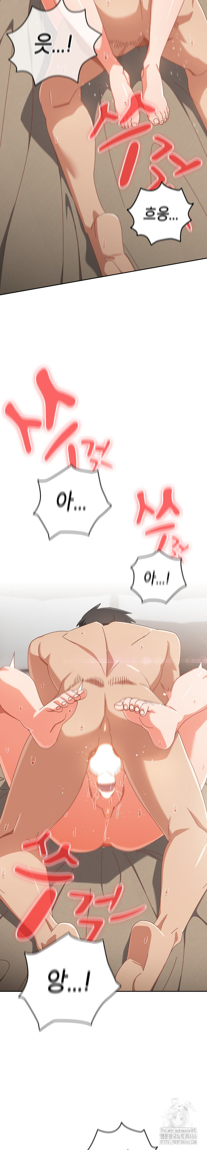 Like No Other Raw Chapter 27 - Page 19