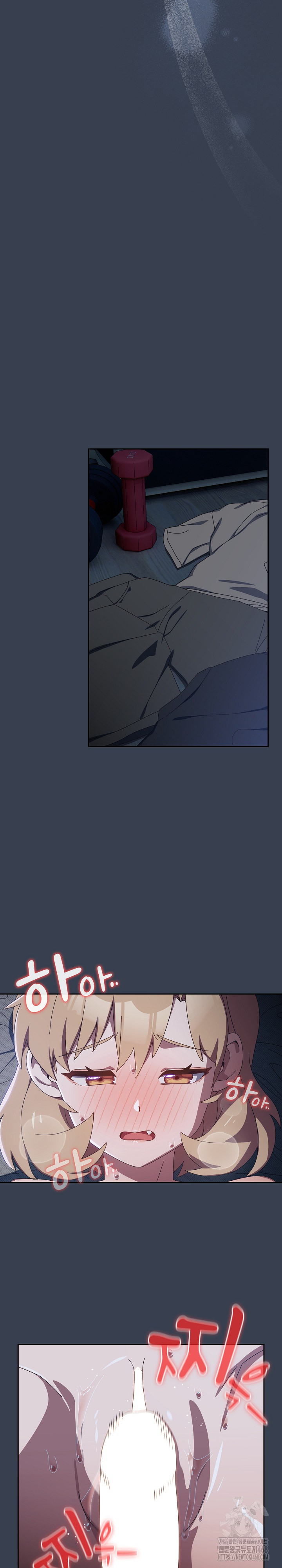 Like No Other Raw Chapter 32 - Page 14