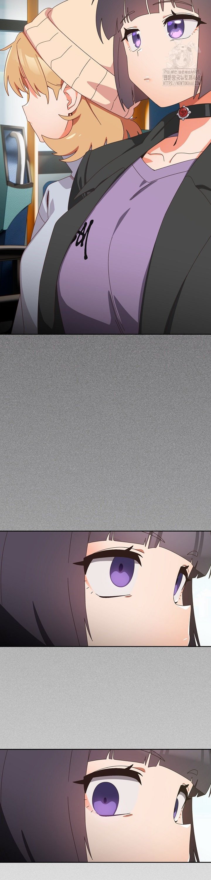 Like No Other Raw Chapter 35 - Page 13