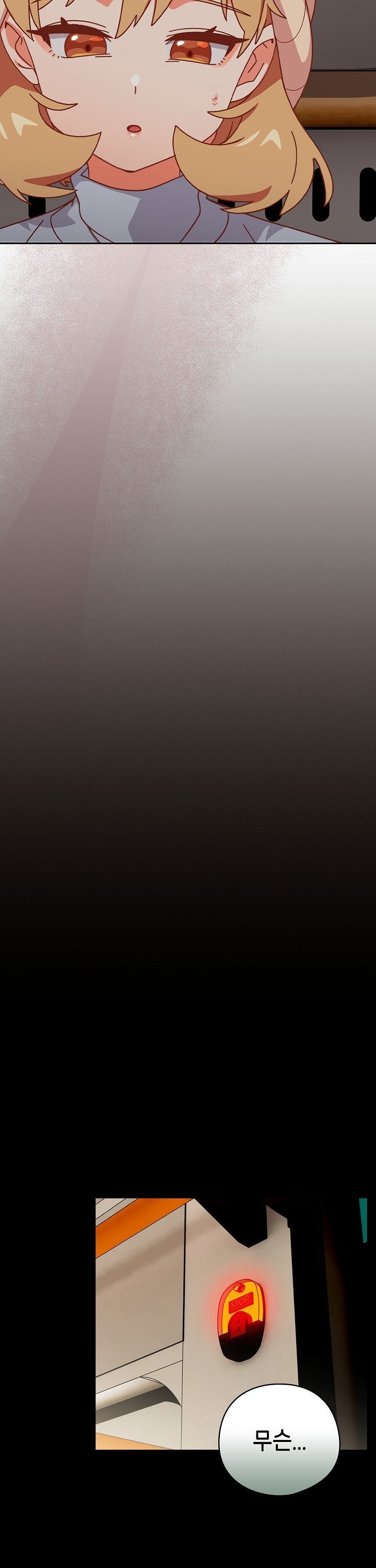 Like No Other Raw Chapter 36 - Page 16