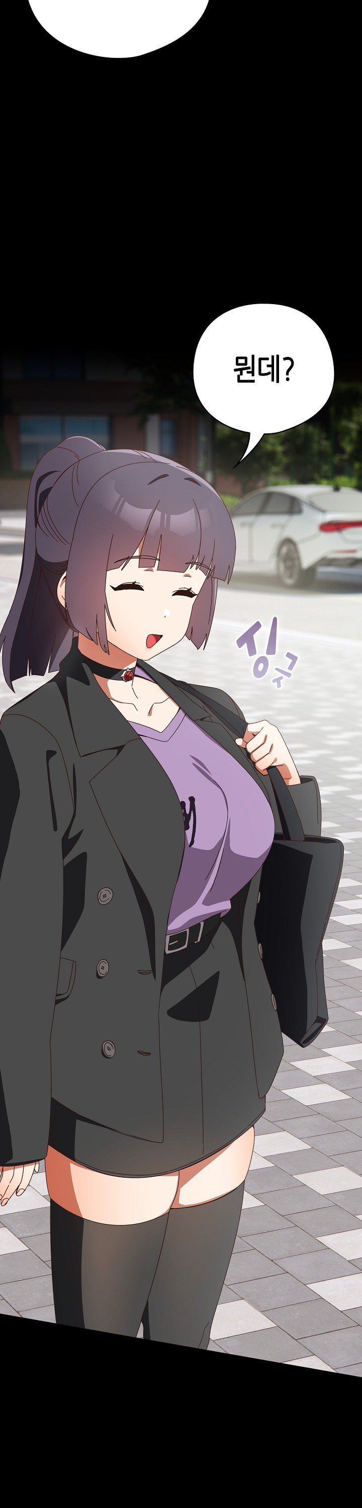 Like No Other Raw Chapter 36 - Page 28