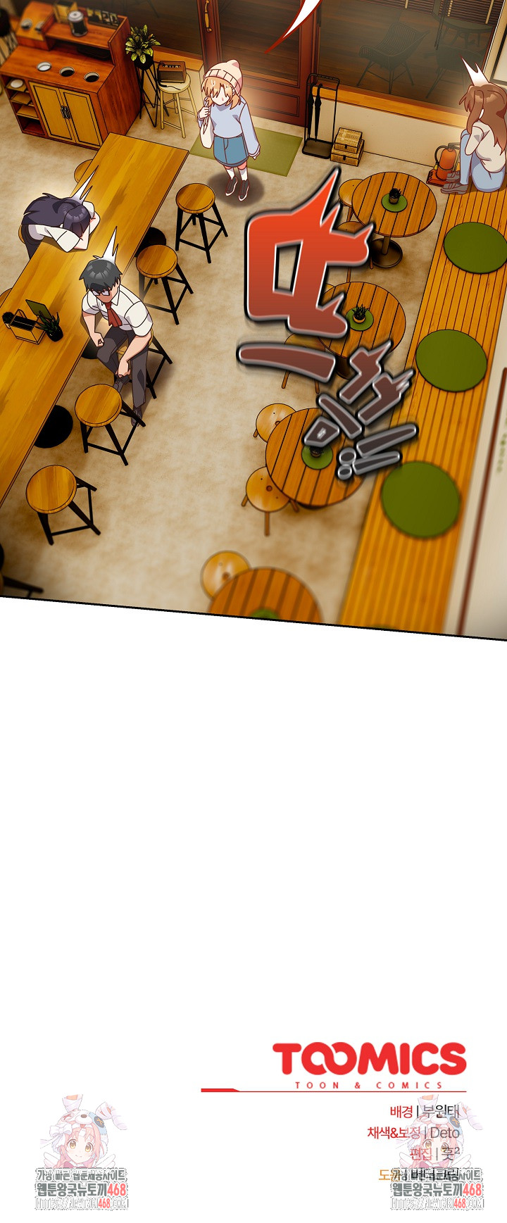 Like No Other Raw Chapter 38 - Page 30