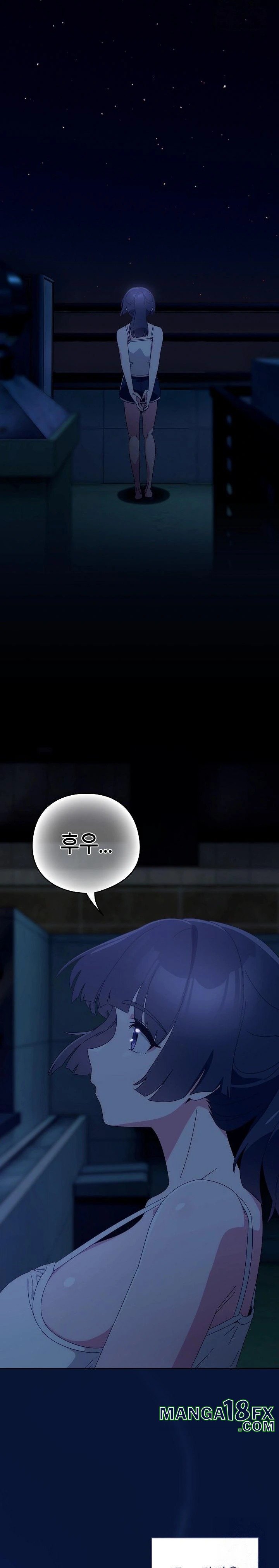 Like No Other Raw Chapter 40 - Page 2