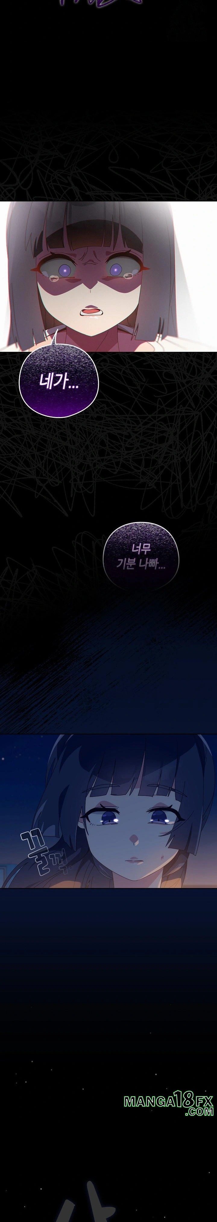 Like No Other Raw Chapter 40 - Page 7