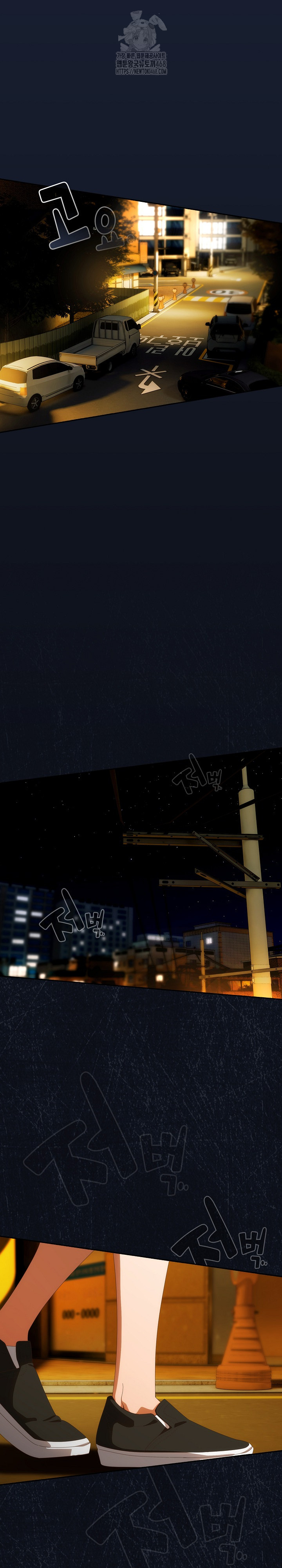 Like No Other Raw Chapter 48 - Page 2