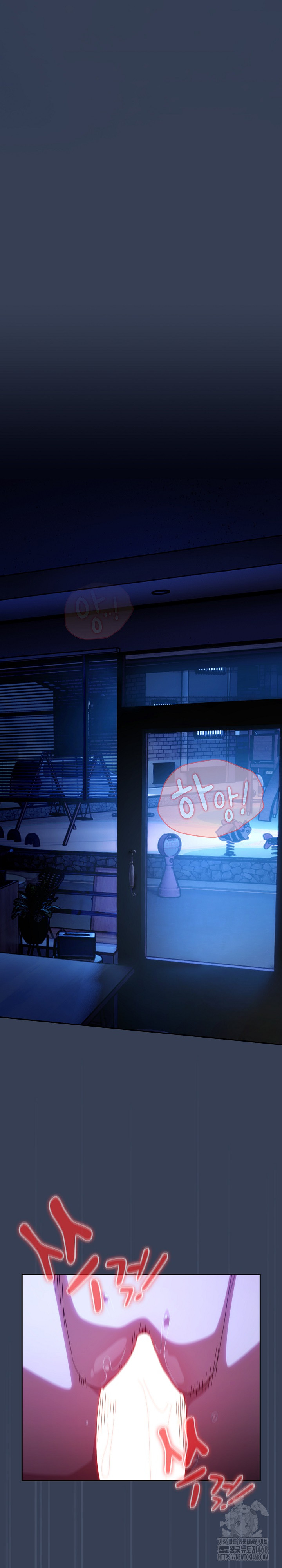 Like No Other Raw Chapter 50 - Page 29