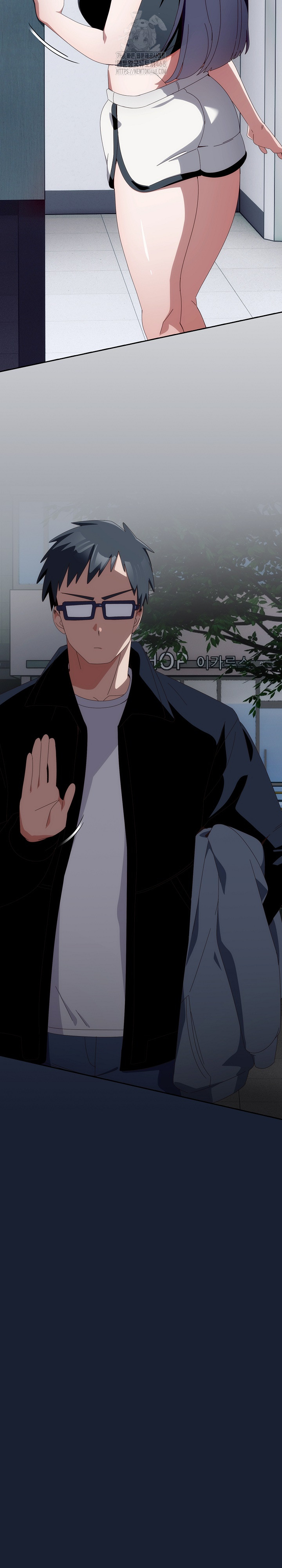 Like No Other Raw Chapter 51 - Page 16