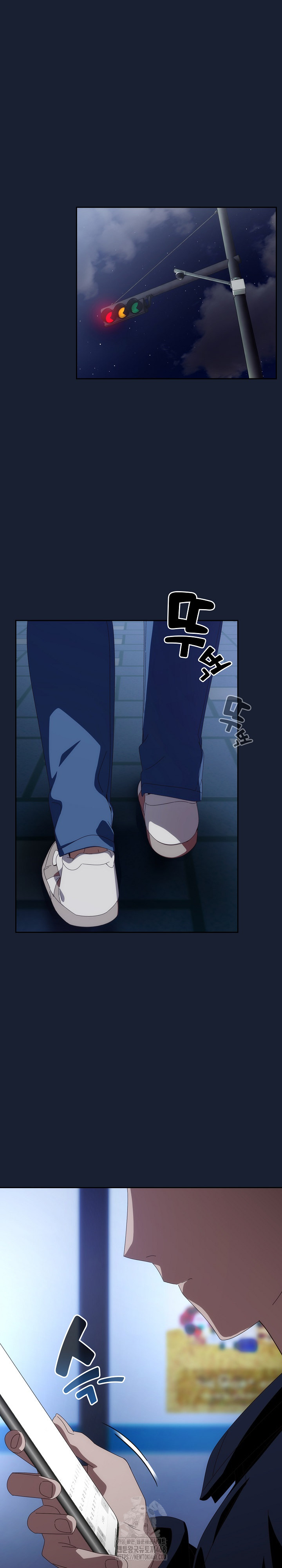 Like No Other Raw Chapter 51 - Page 17