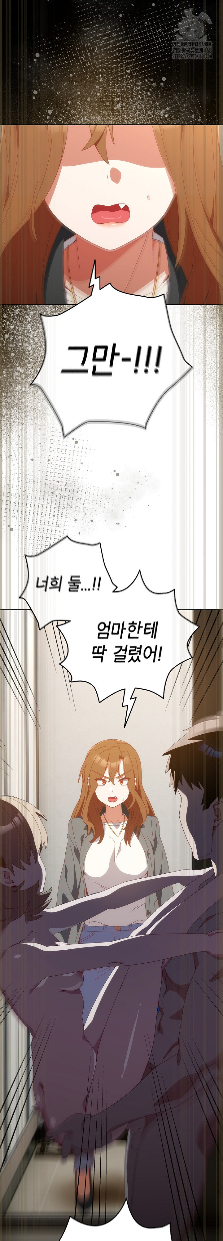 Like No Other Raw Chapter 58 - Page 2