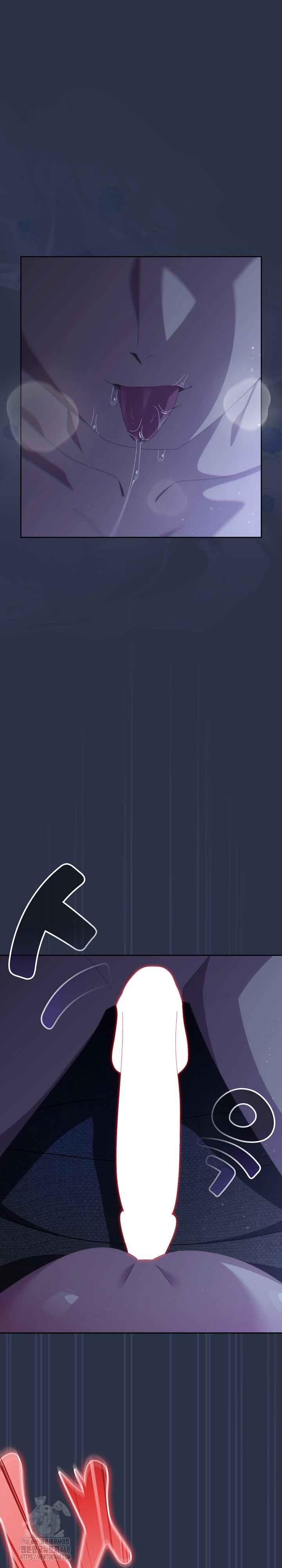 Like No Other Raw Chapter 61 - Page 12