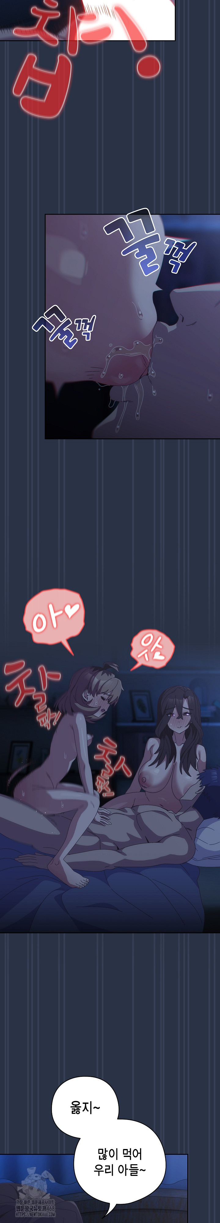 Like No Other Raw Chapter 62 - Page 30