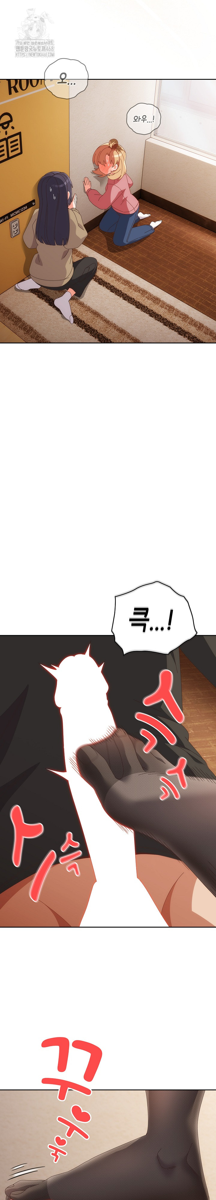 Like No Other Raw Chapter 65 - Page 19