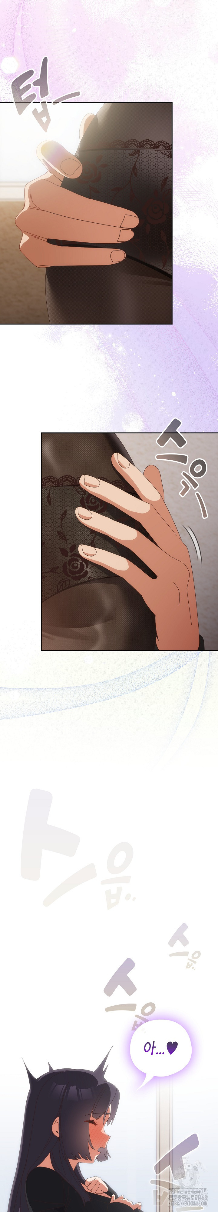 Like No Other Raw Chapter 65 - Page 5