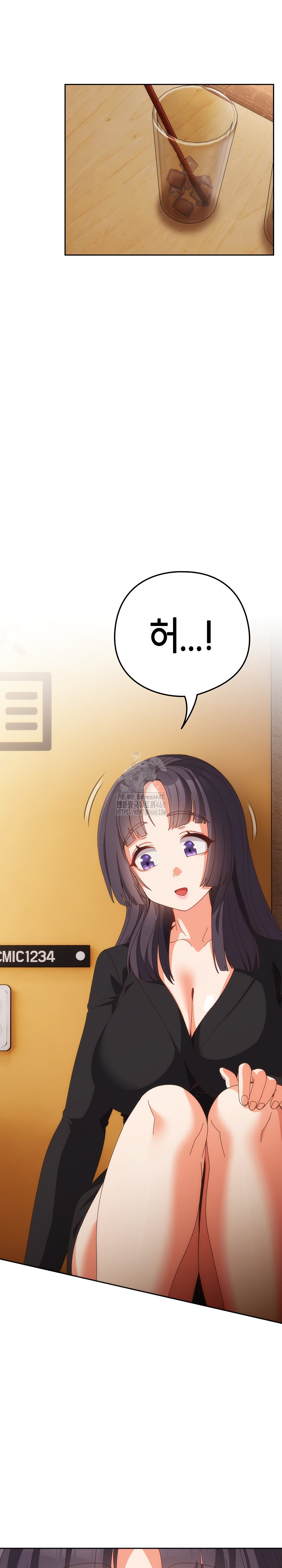 Like No Other Raw Chapter 67 - Page 7