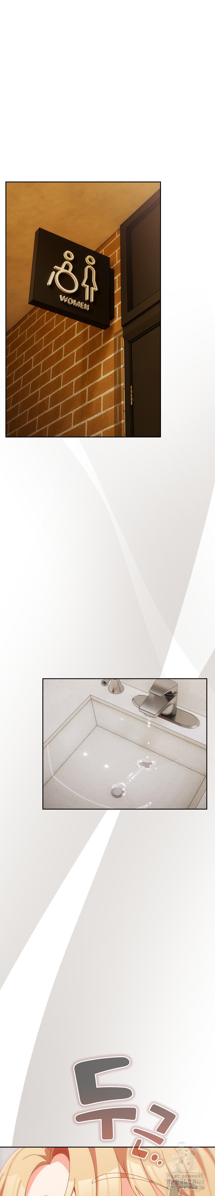 Like No Other Raw Chapter 68 - Page 2