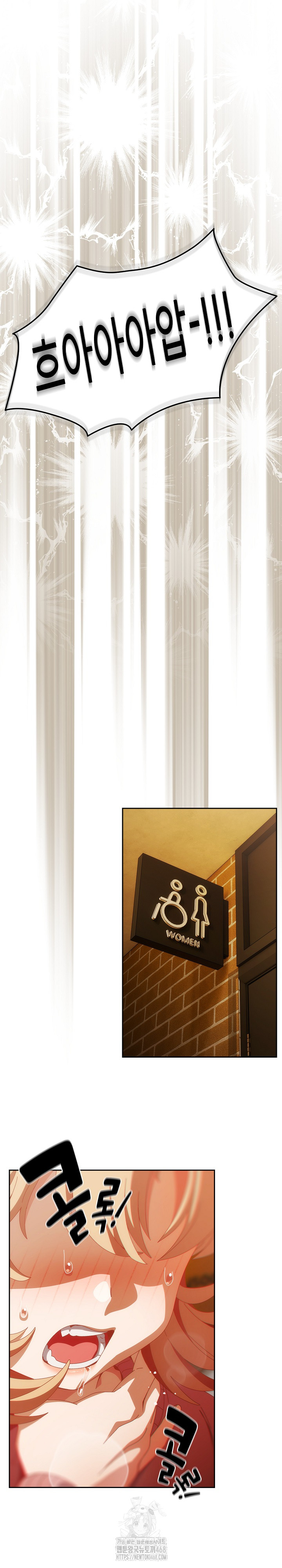 Like No Other Raw Chapter 69 - Page 2