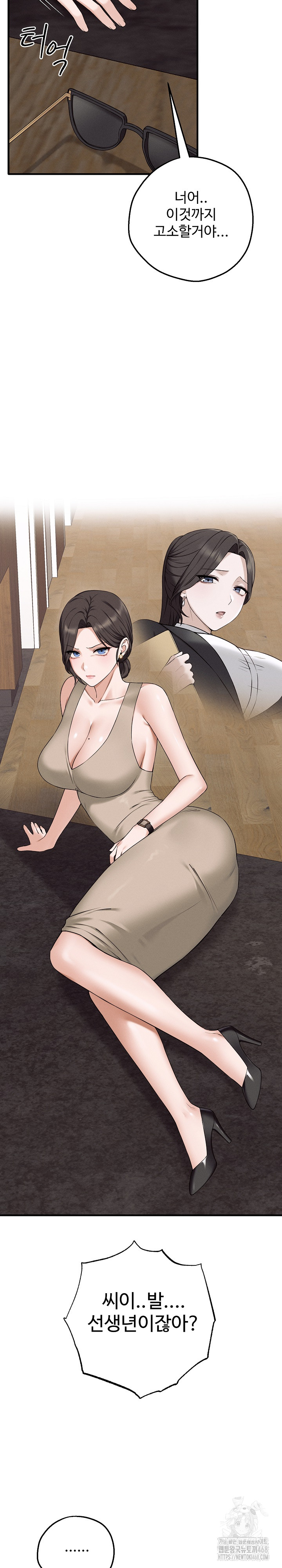 Shattered Ties Raw Chapter 1 - Page 33