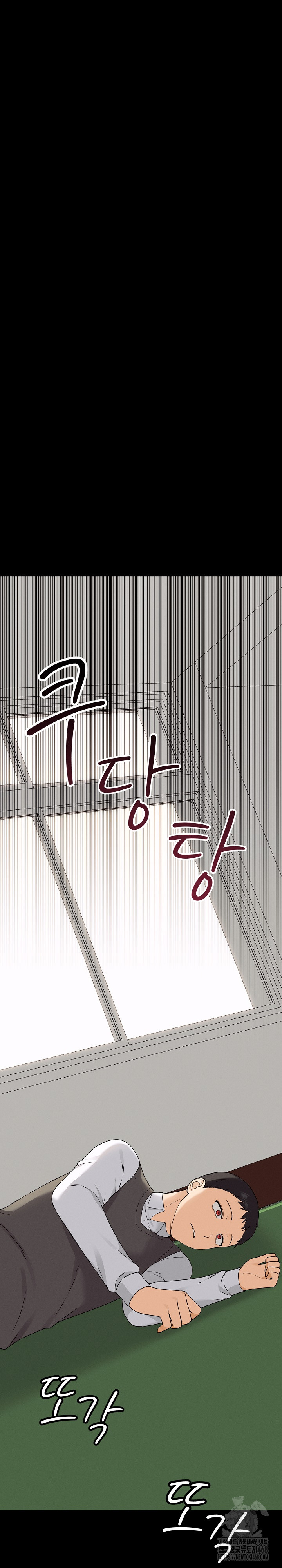 Shattered Ties Raw Chapter 2 - Page 2