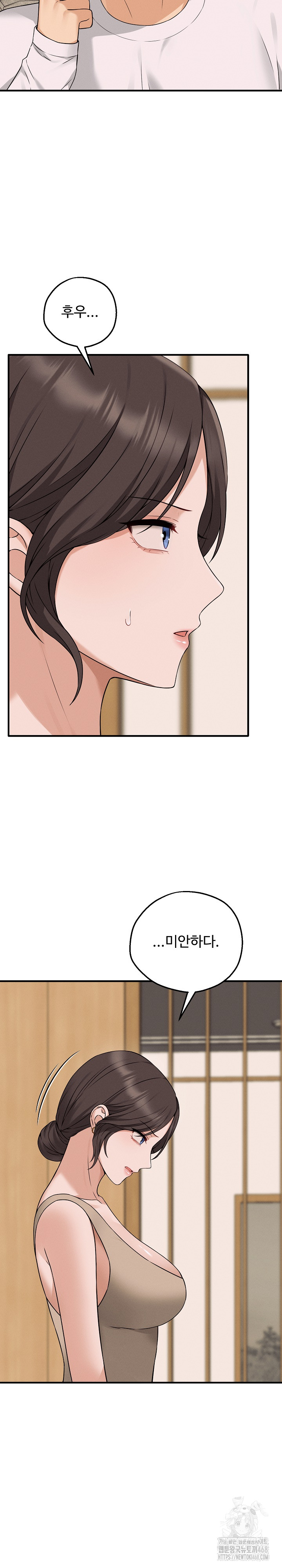 Shattered Ties Raw Chapter 2 - Page 27