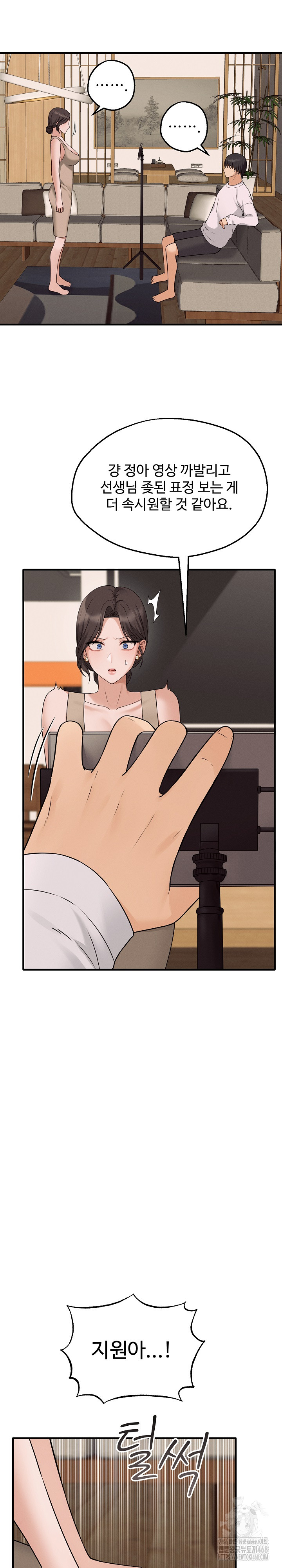 Shattered Ties Raw Chapter 2 - Page 28