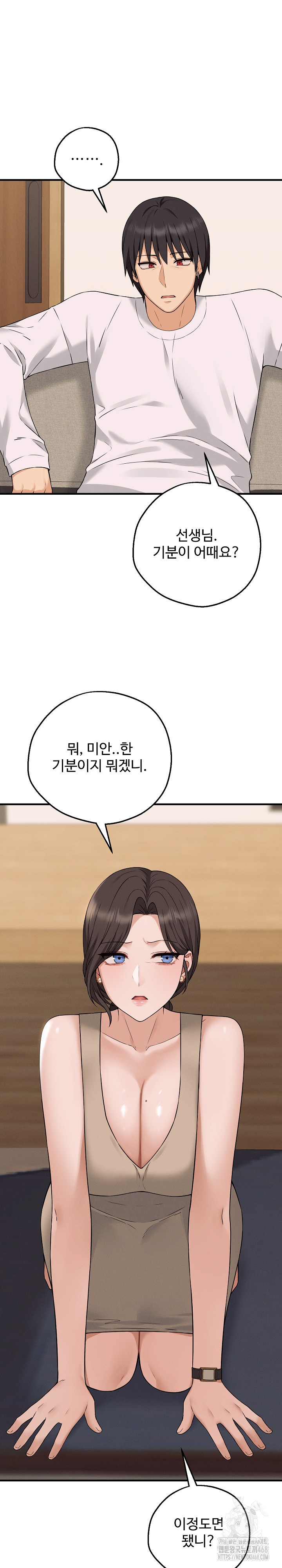 Shattered Ties Raw Chapter 2 - Page 31