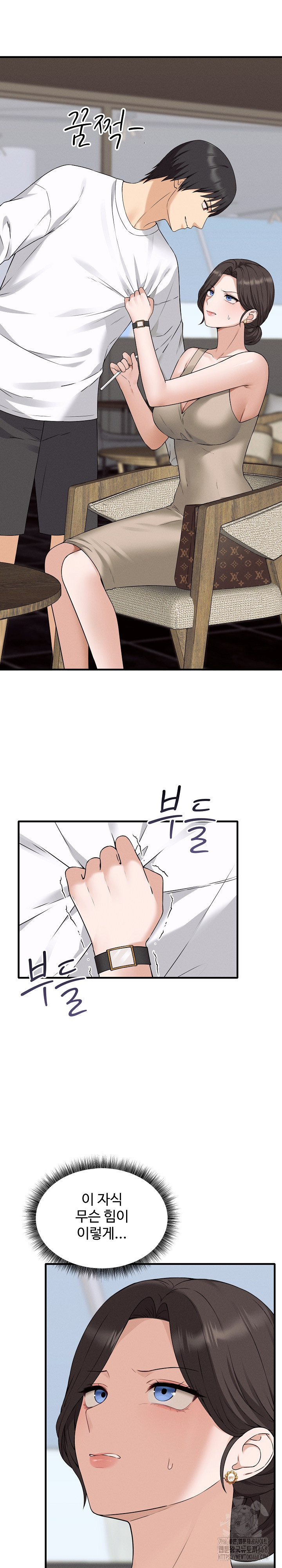 Shattered Ties Raw Chapter 2 - Page 9