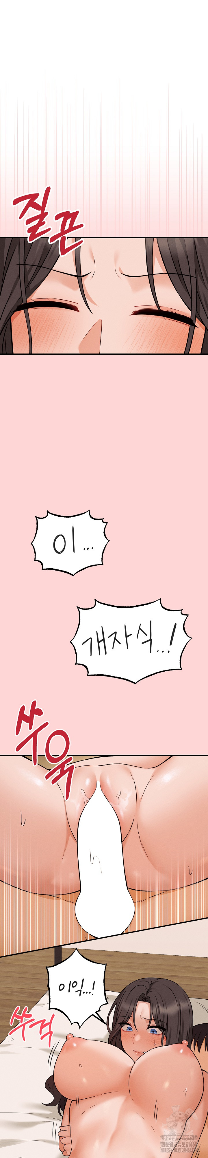 Shattered Ties Raw Chapter 4 - Page 10