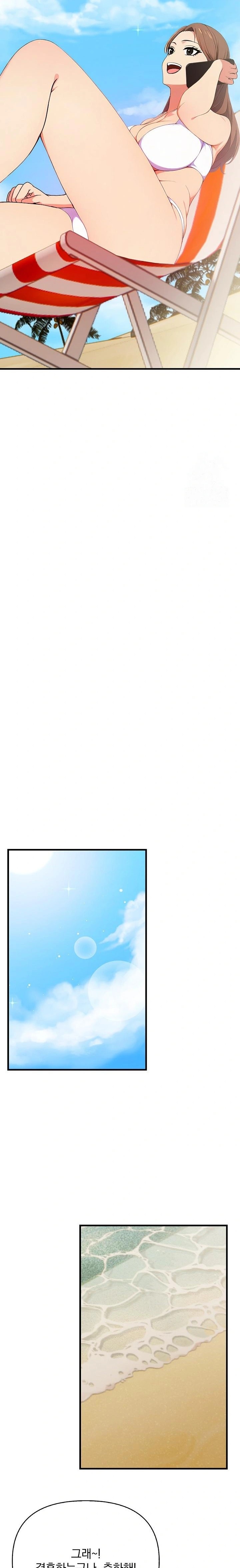 When I Came Out After Washing Up, There Was A Woman I Didn’t Know Lying Down Raw Chapter 20 - Page 20