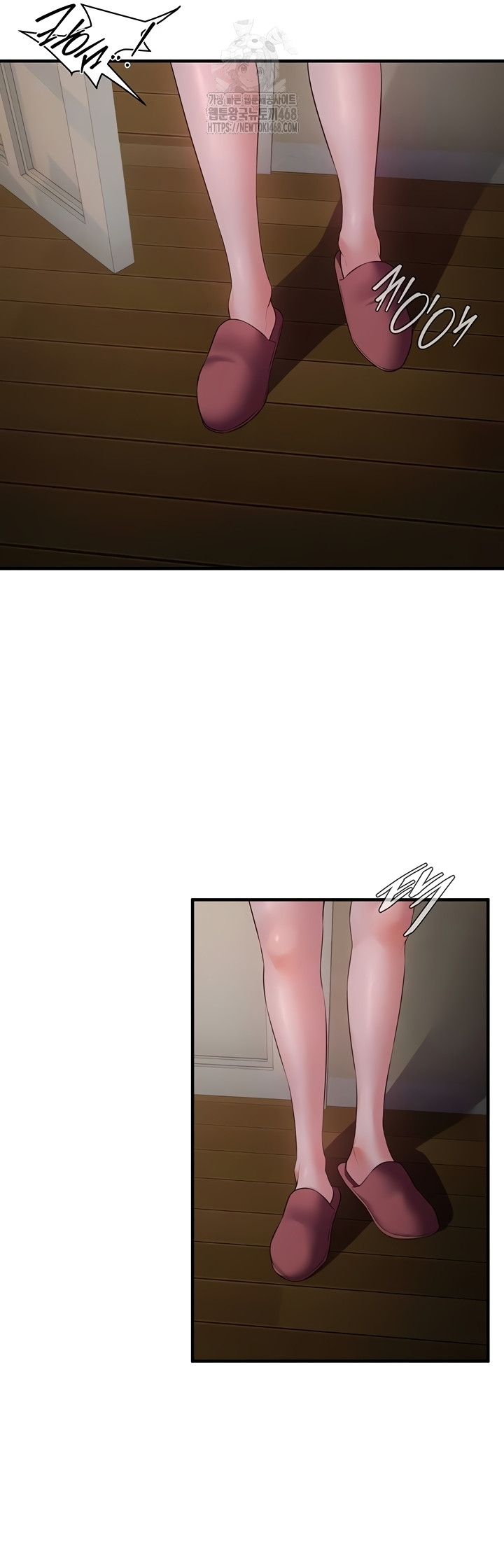 Bride Lessons Raw Chapter 11 - Page 13