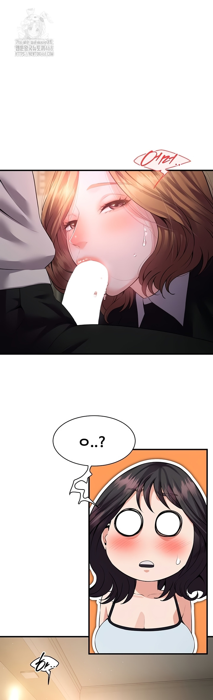 Bride Lessons Raw Chapter 11 - Page 2