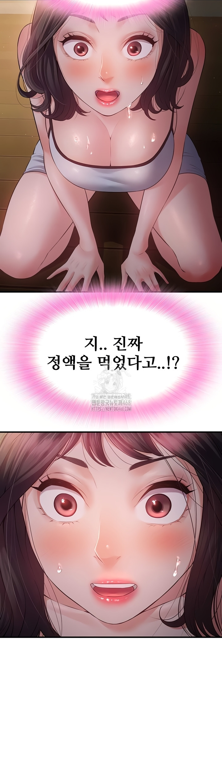 Bride Lessons Raw Chapter 11 - Page 36