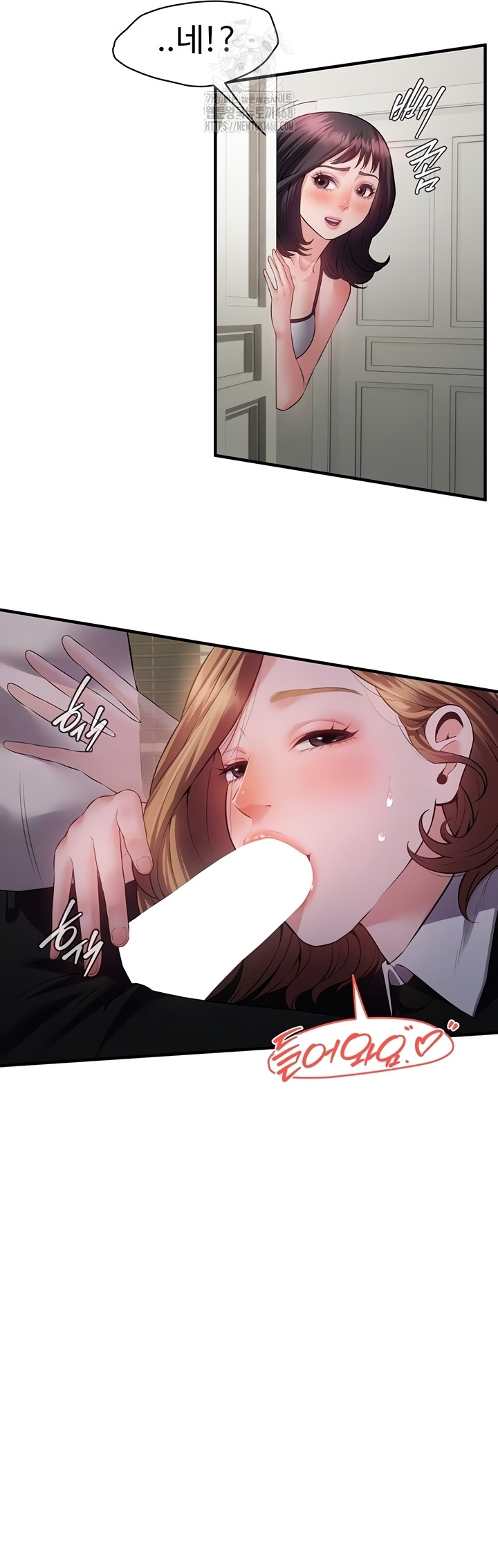 Bride Lessons Raw Chapter 11 - Page 9