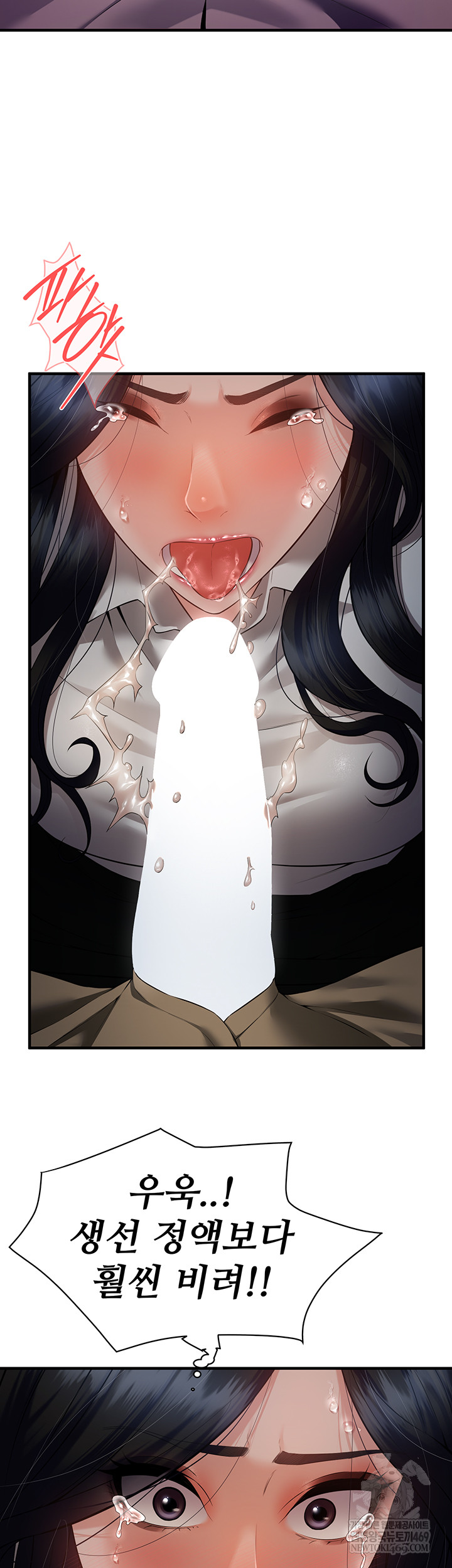 Bride Lessons Raw Chapter 19 - Page 26