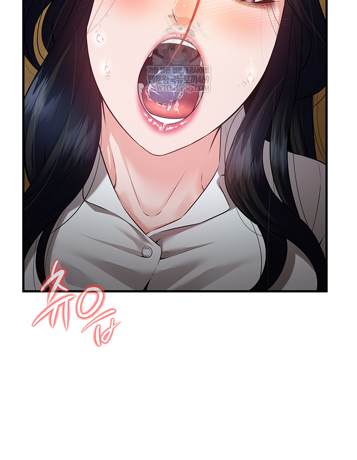 Bride Lessons Raw Chapter 19 - Page 34