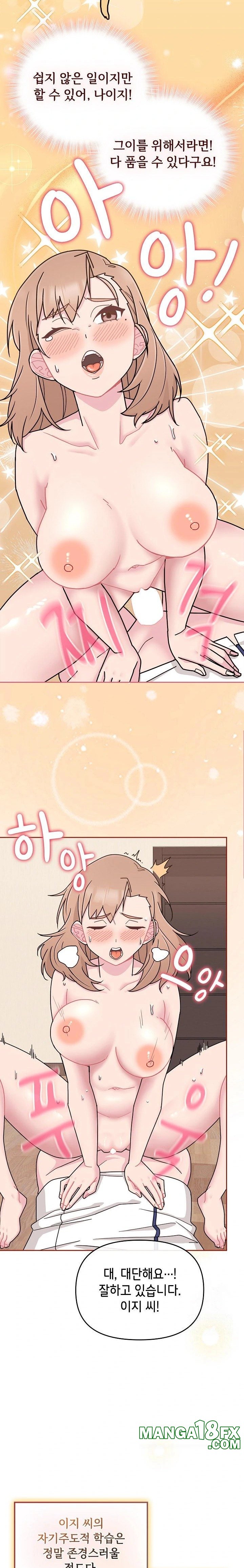 Bride Lessons Raw Chapter 5 - Page 32