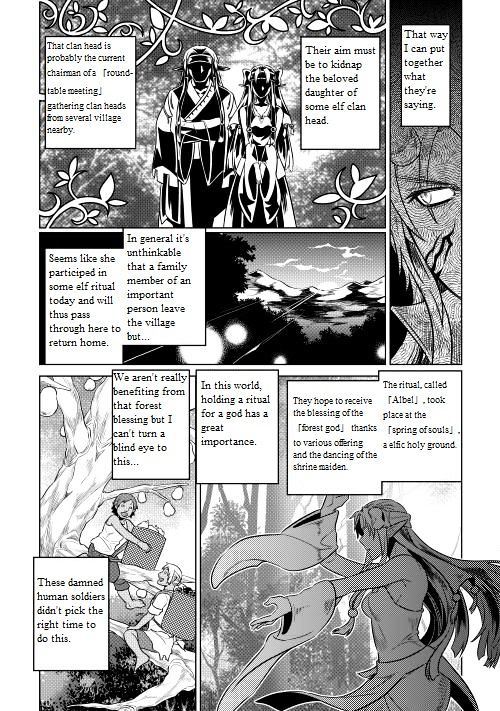 Re:Monster Chapter 24 - Page 10