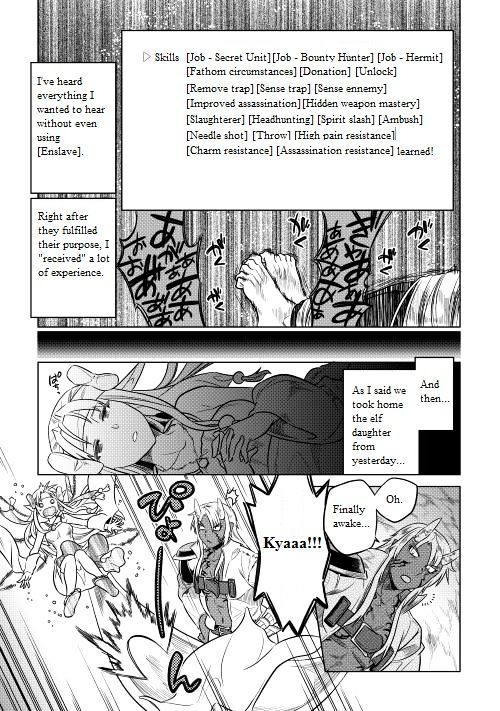 Re:Monster Chapter 24 - Page 18