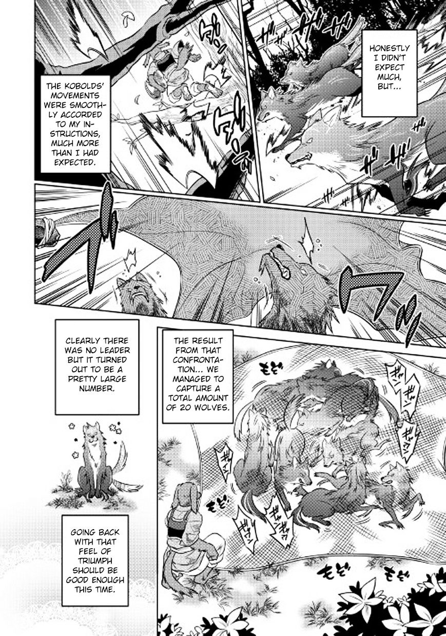Re:Monster Chapter 26 - Page 11