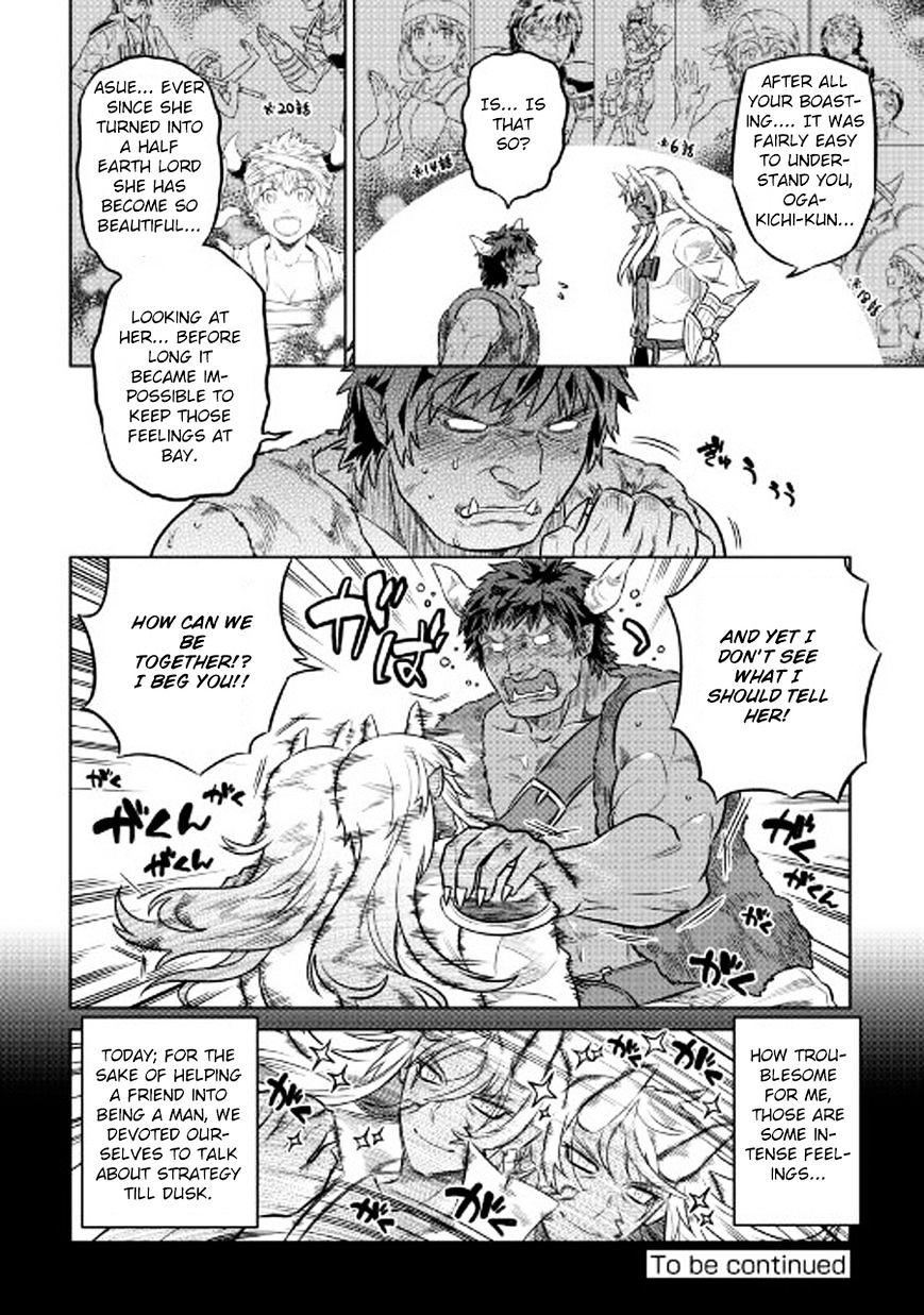 Re:Monster Chapter 26 - Page 17